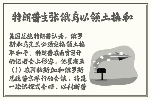 凹凸国产**白浆精品视频2